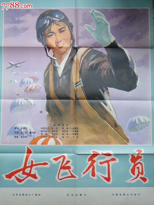 吉林省医疗机构住院收费专业票据做假的